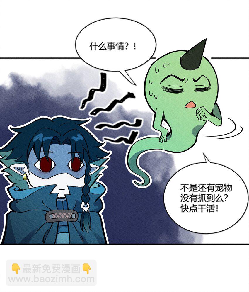 058 我加入你们！23
