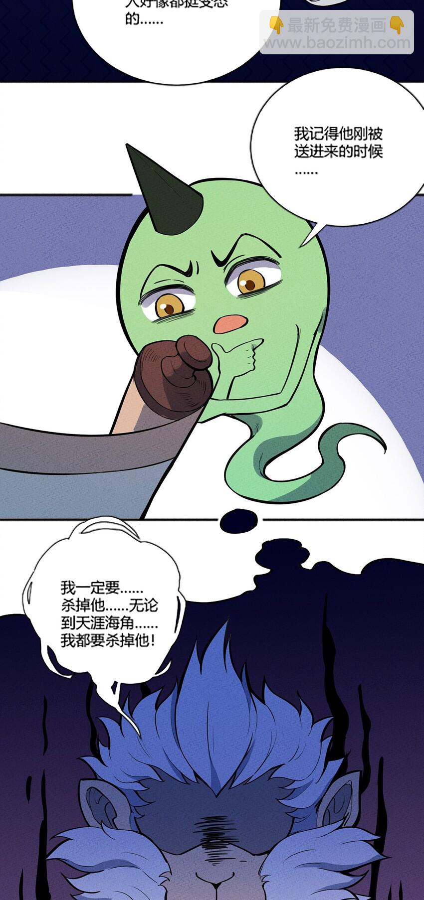 058 我加入你们！26