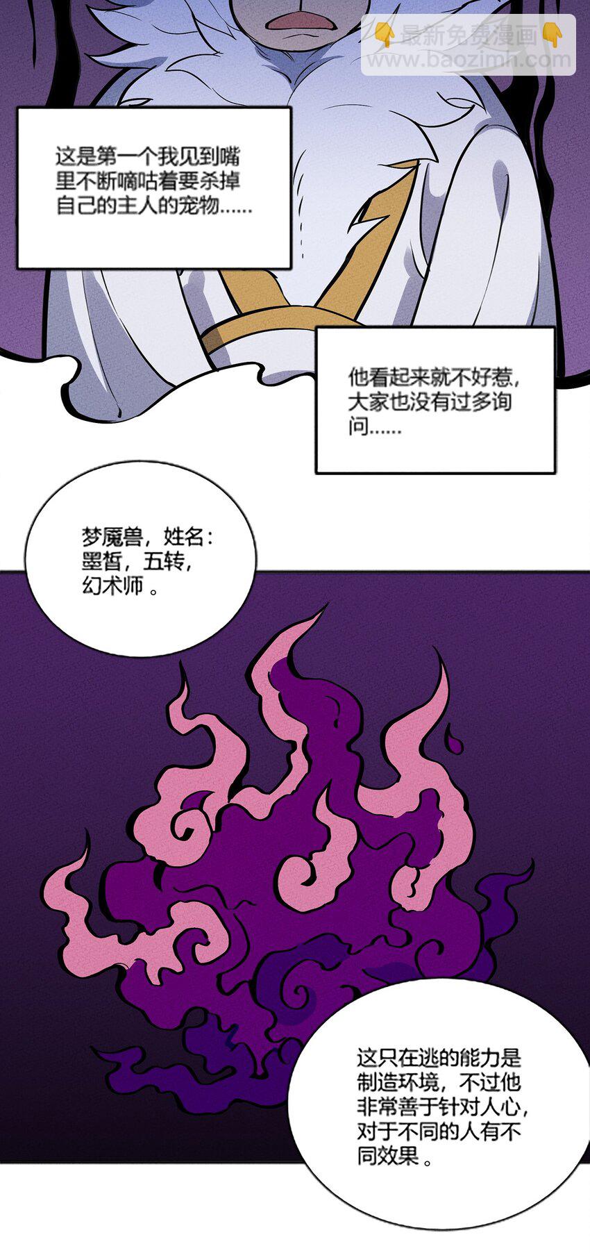 058 我加入你们！27