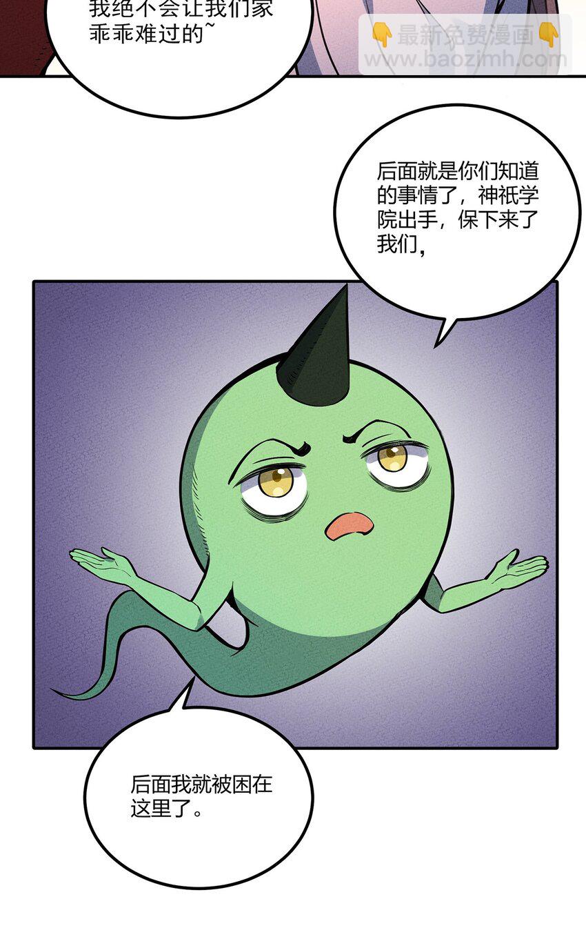 058 我加入你们！6