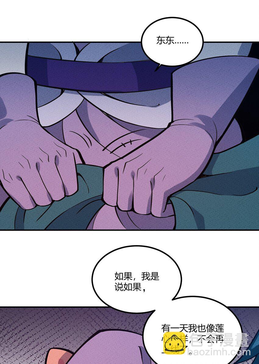 058 我加入你们！7