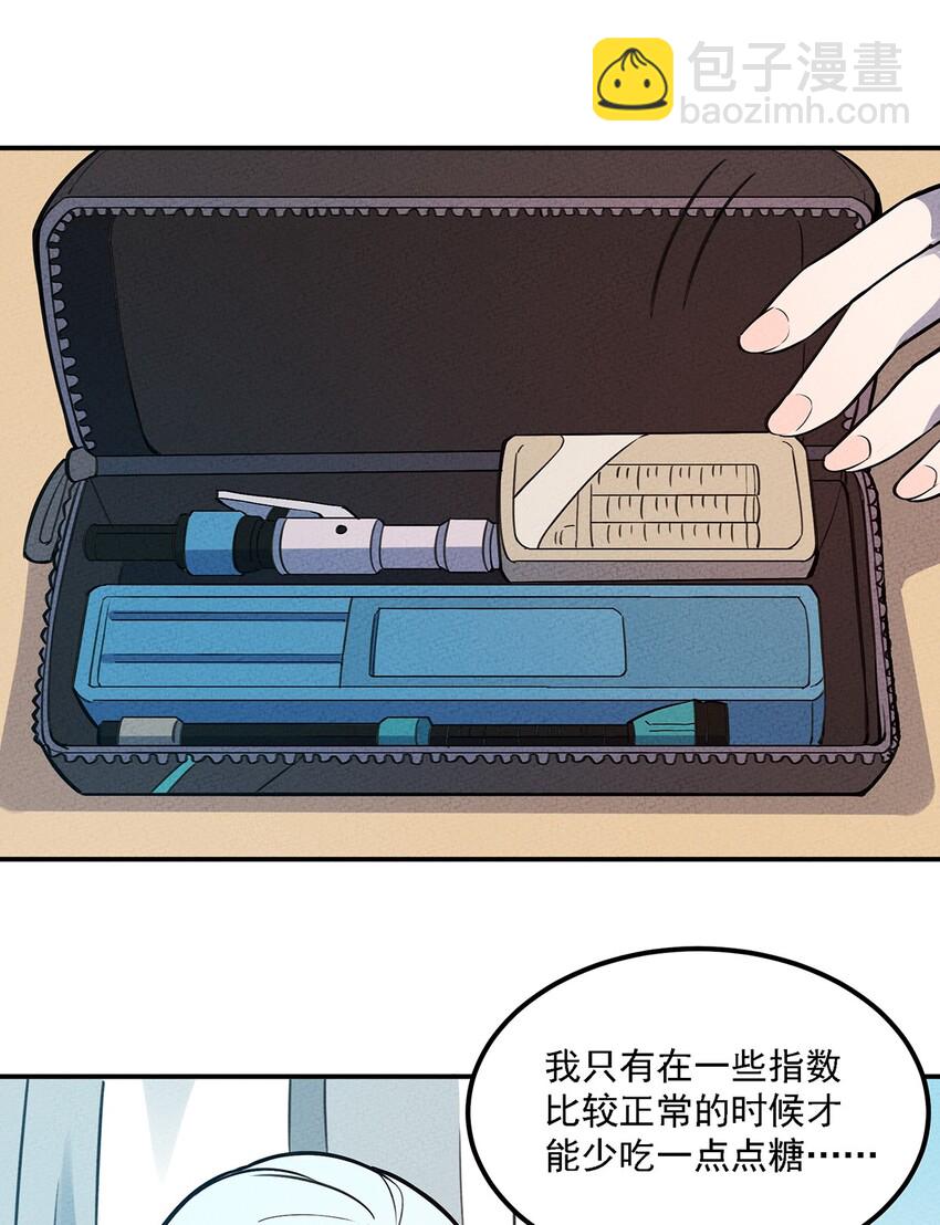 062 逐渐瓦解10