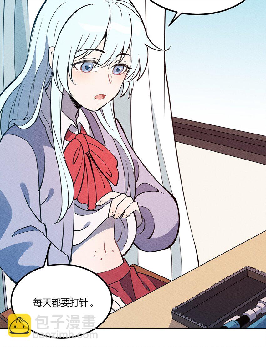 062 逐渐瓦解11