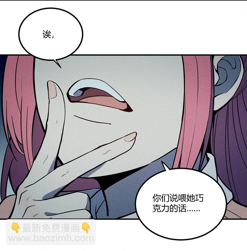 062 逐渐瓦解19