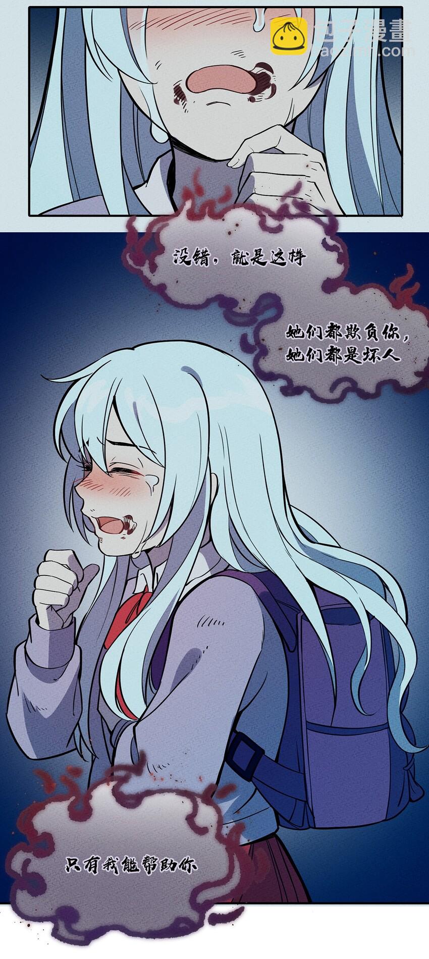 062 逐渐瓦解23