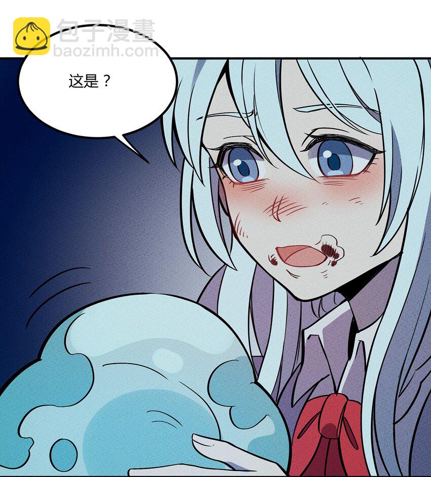 062 逐渐瓦解28