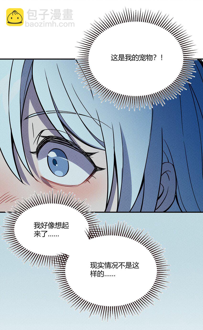 062 逐渐瓦解30