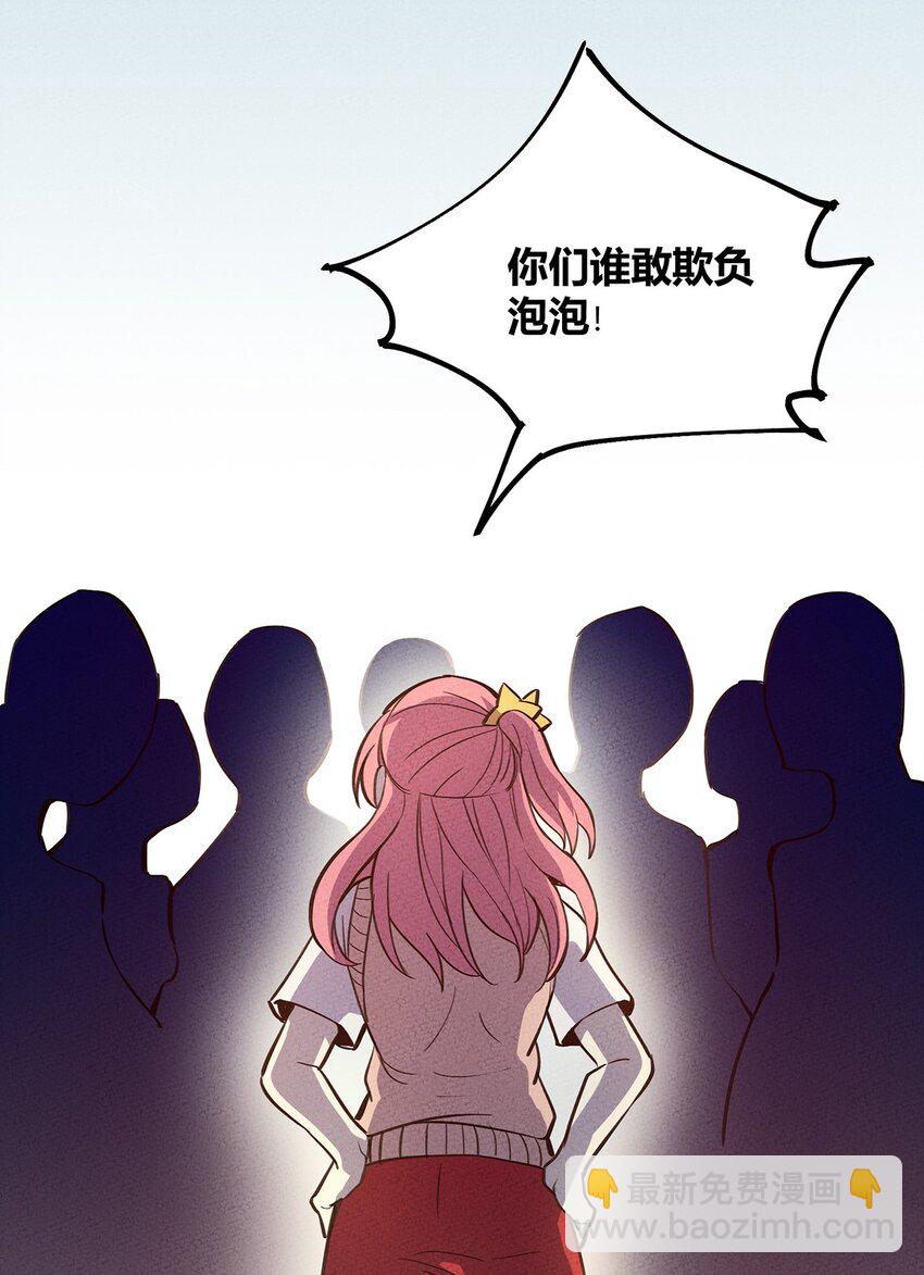 062 逐渐瓦解31