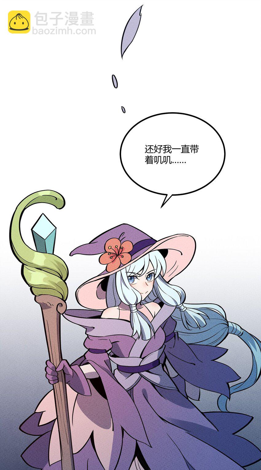 062 逐渐瓦解35