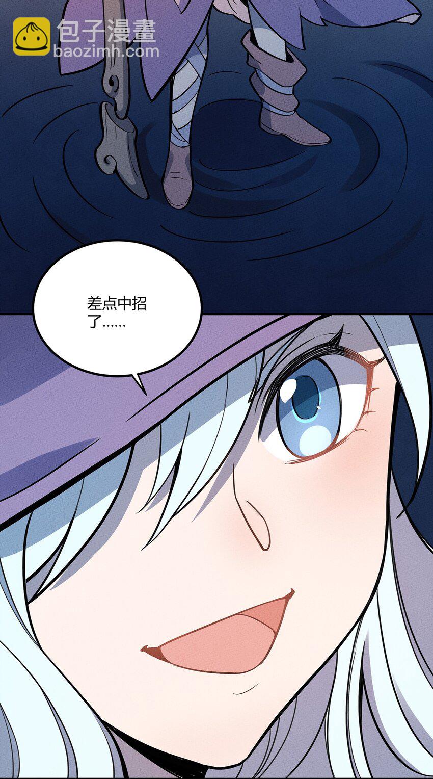 062 逐渐瓦解36