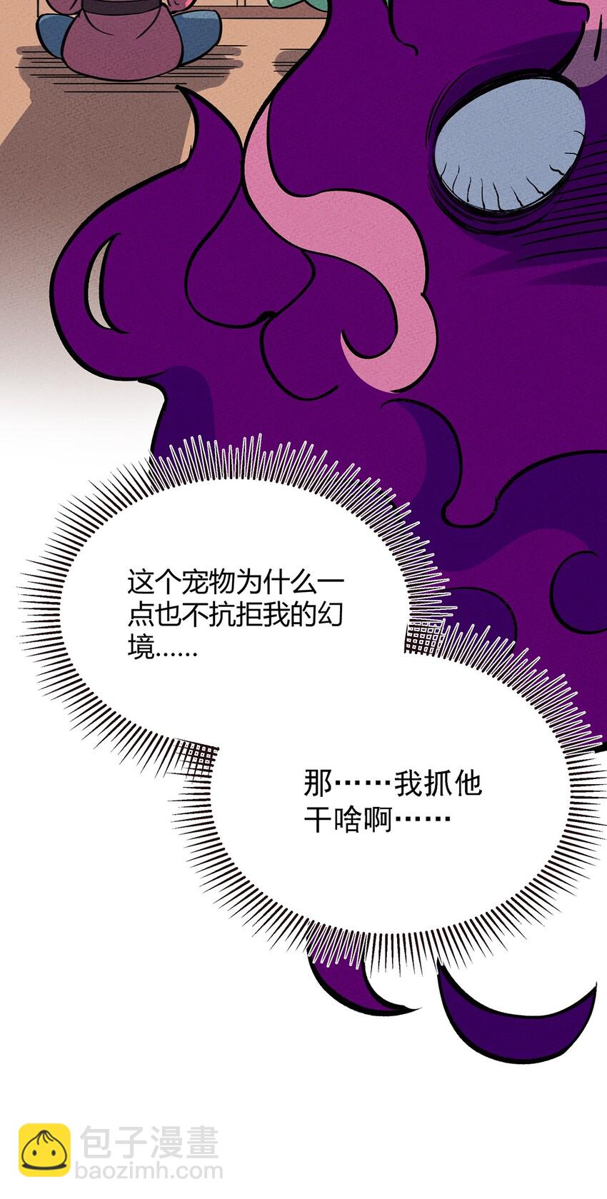 062 逐渐瓦解43