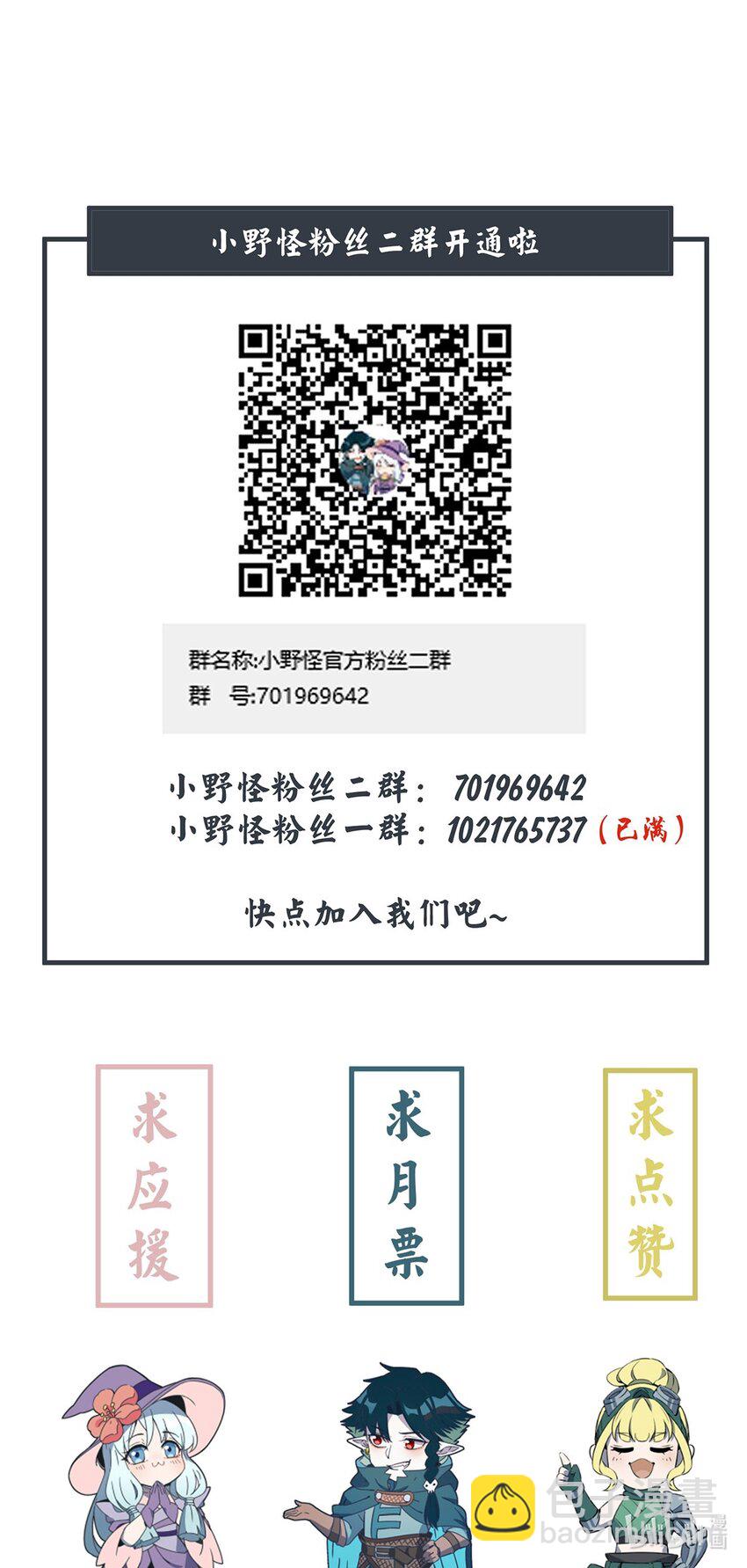 062 逐渐瓦解44