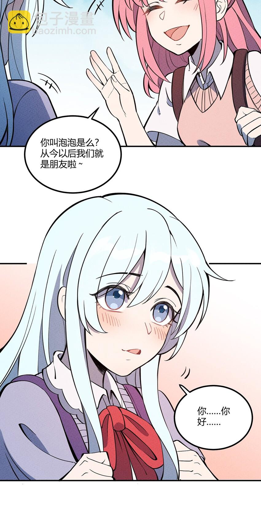062 逐渐瓦解5