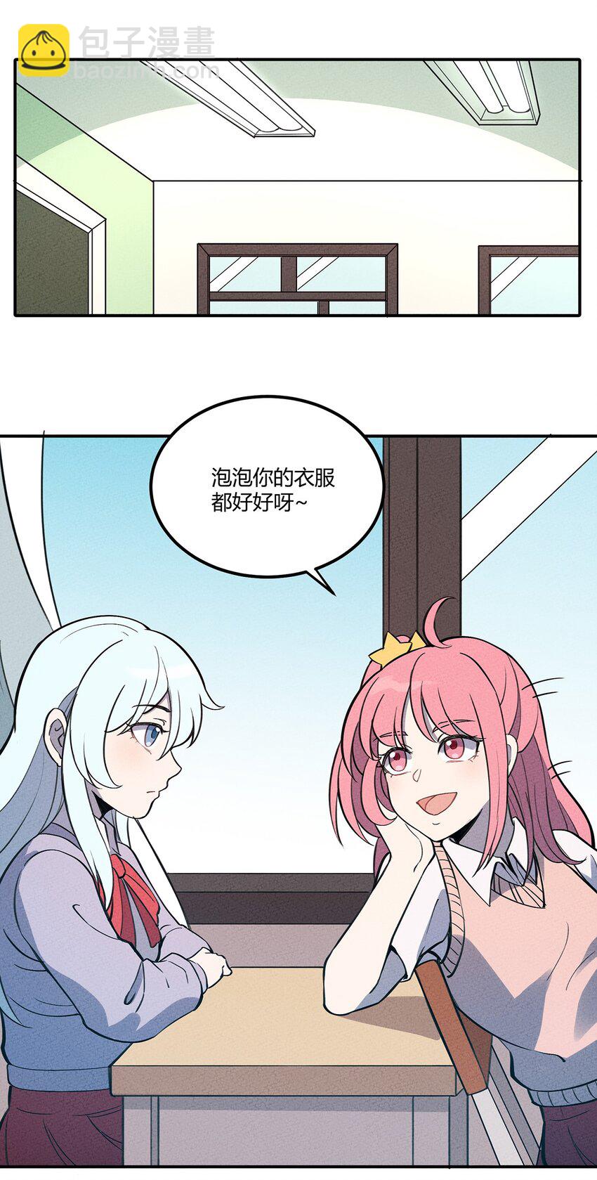 062 逐渐瓦解6