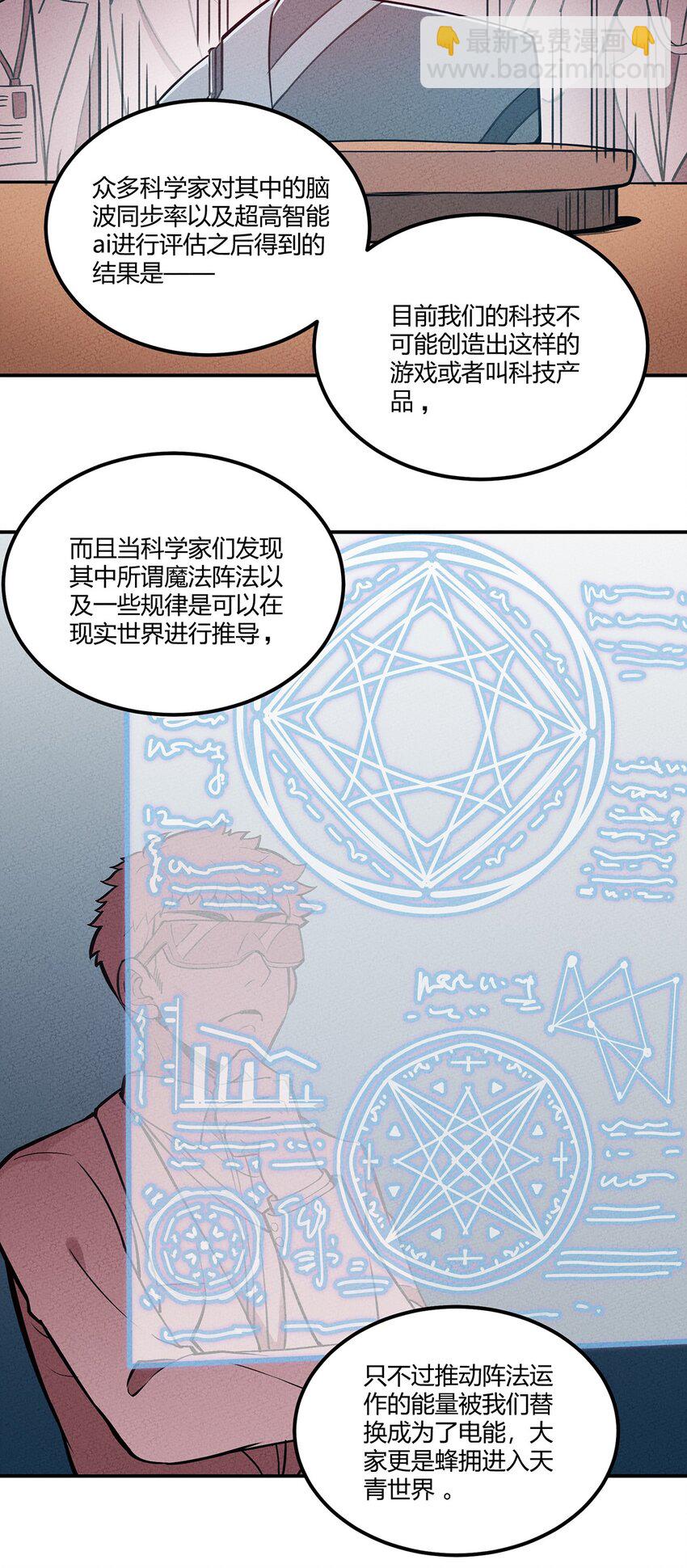 063 幻境与真实10