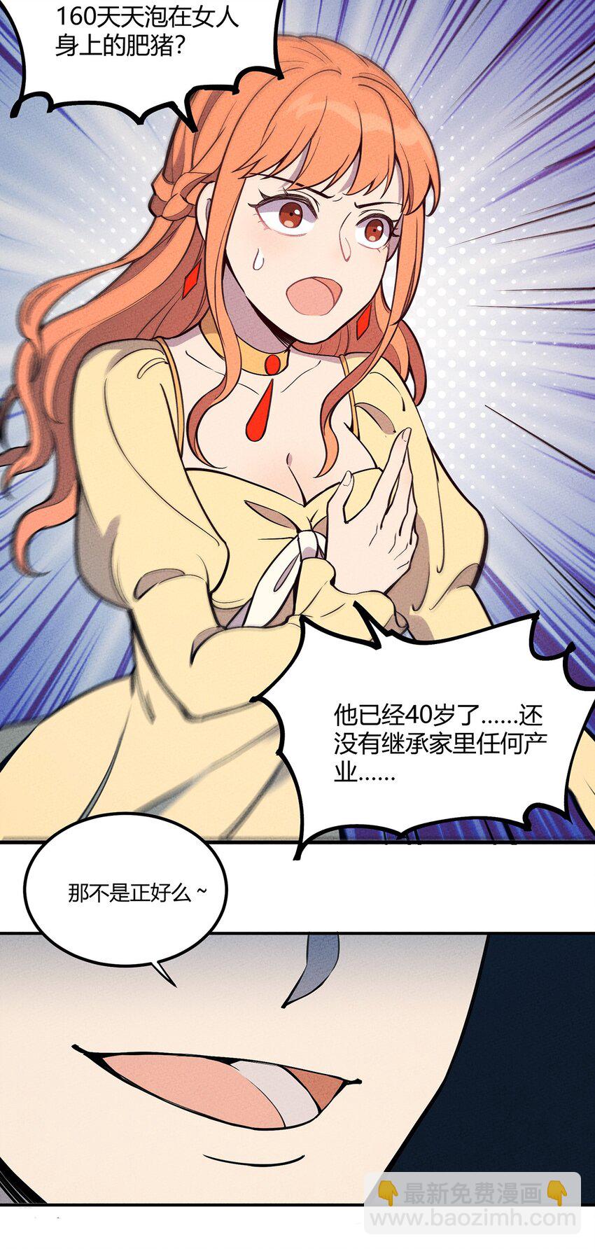 063 幻境与真实16