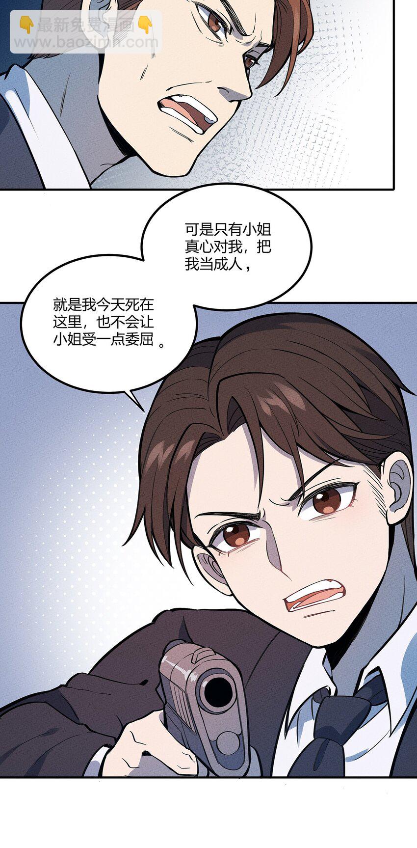 063 幻境与真实21