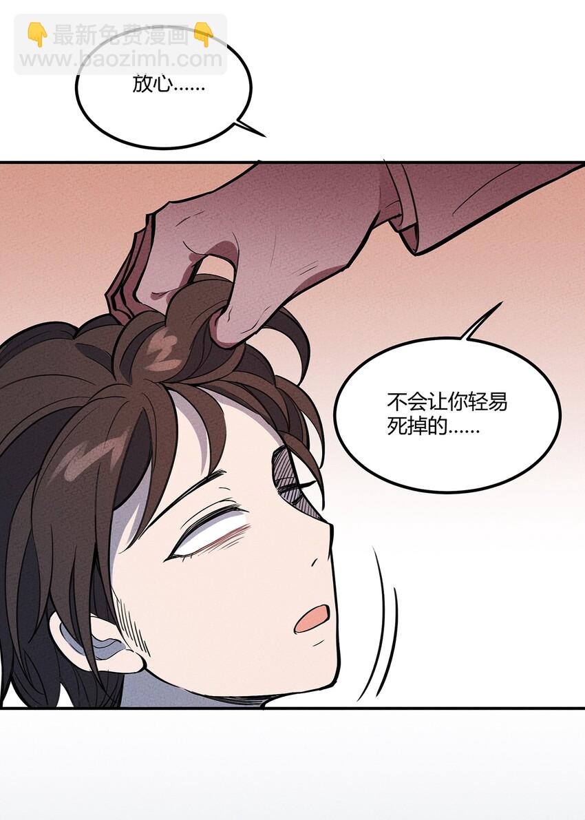 063 幻境与真实25