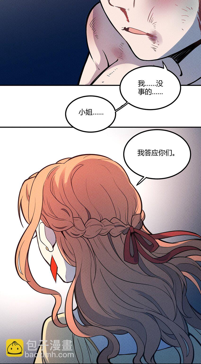 063 幻境与真实28