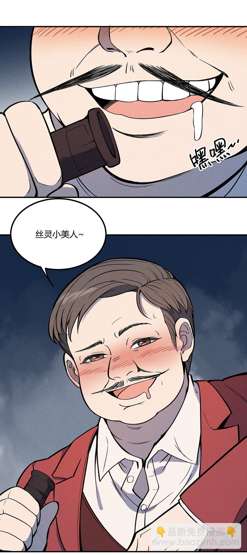 063 幻境与真实31