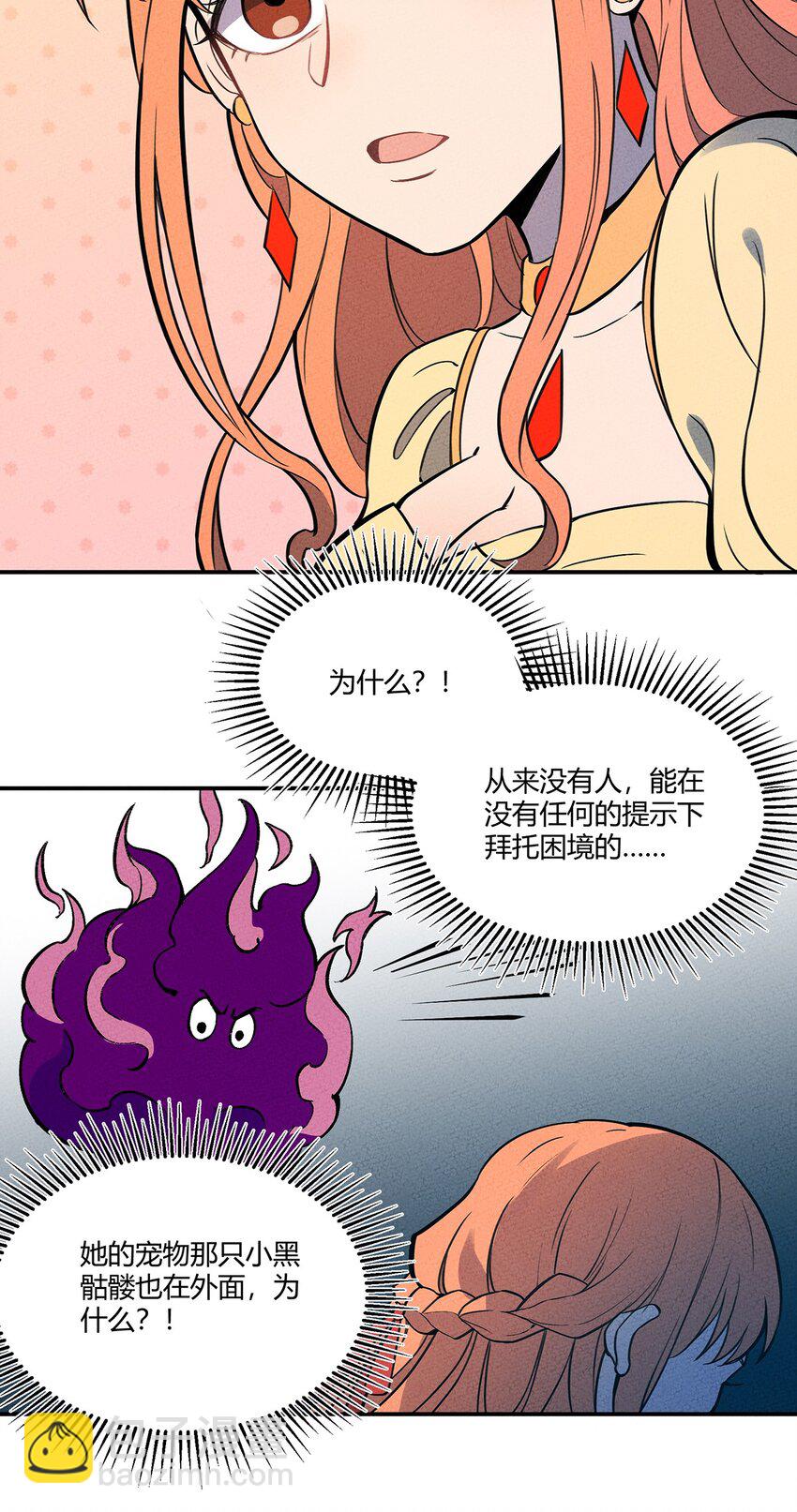 063 幻境与真实34