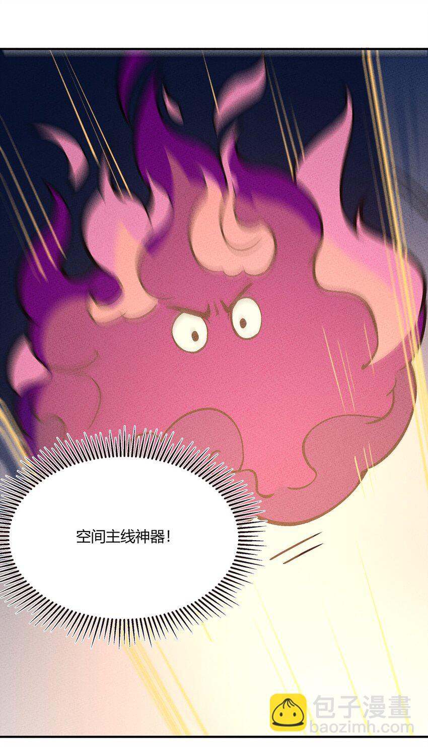 063 幻境与真实37