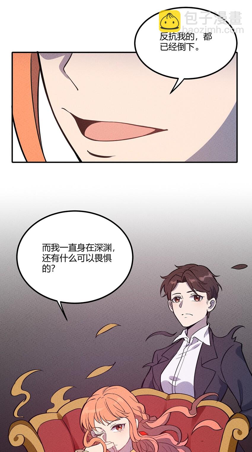 063 幻境与真实38