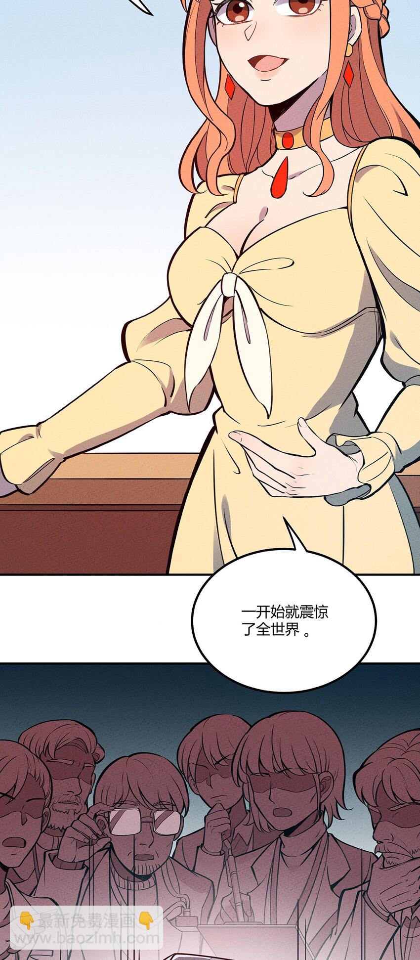 063 幻境与真实9