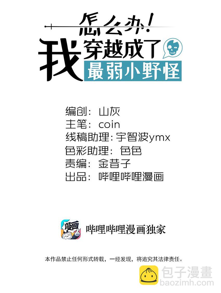 064 同步率100%的感受1