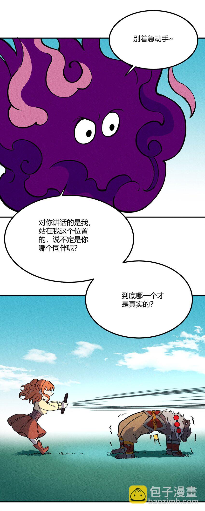 064 同步率100%的感受23