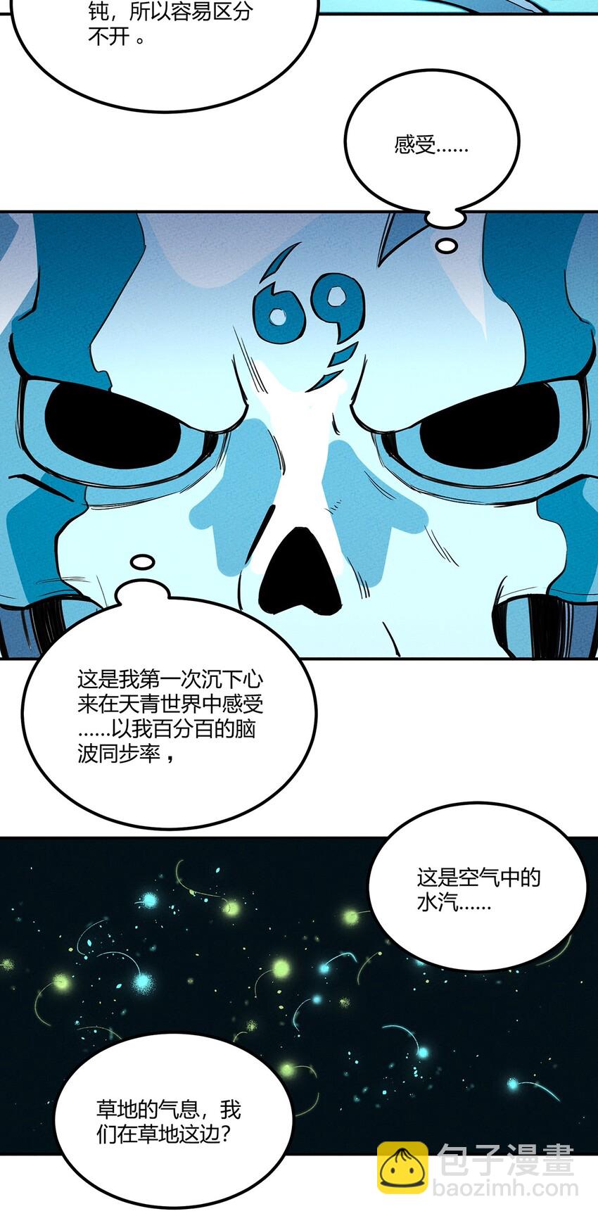 064 同步率100%的感受25