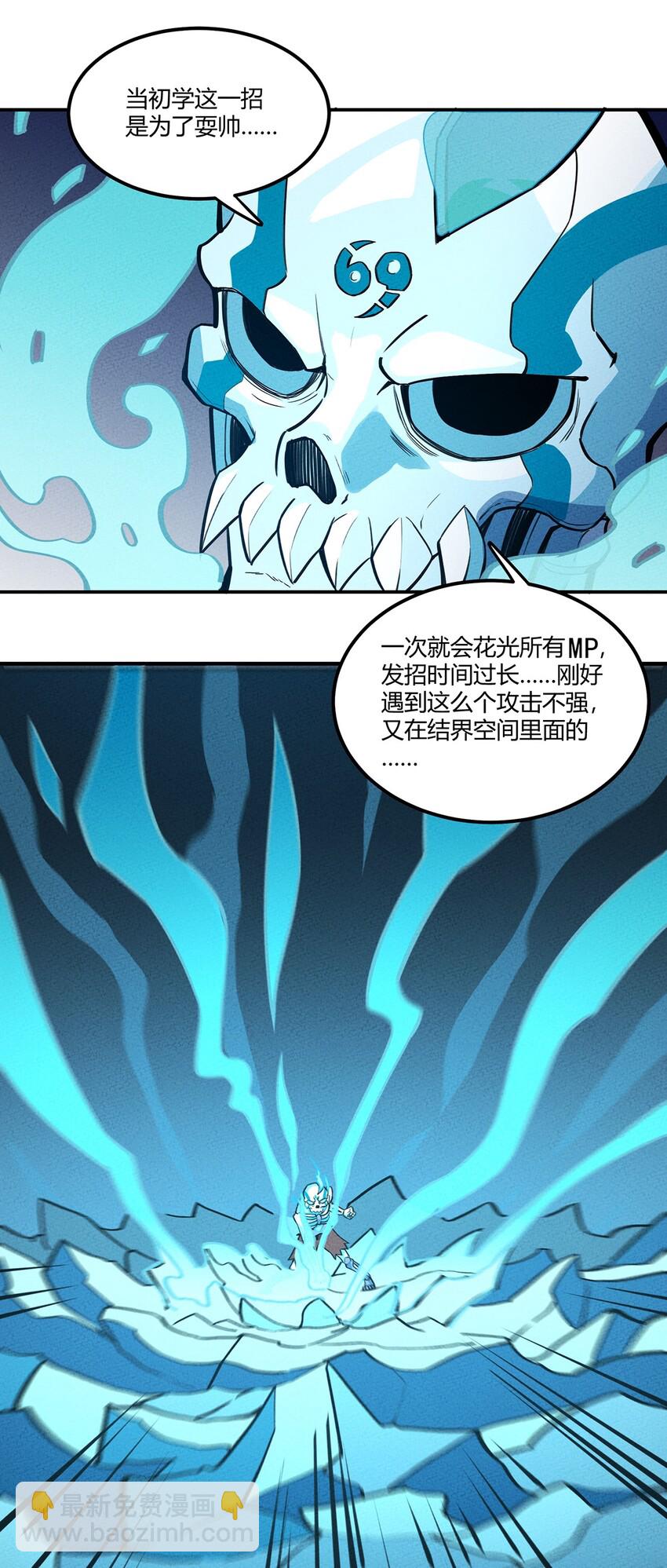 064 同步率100%的感受30