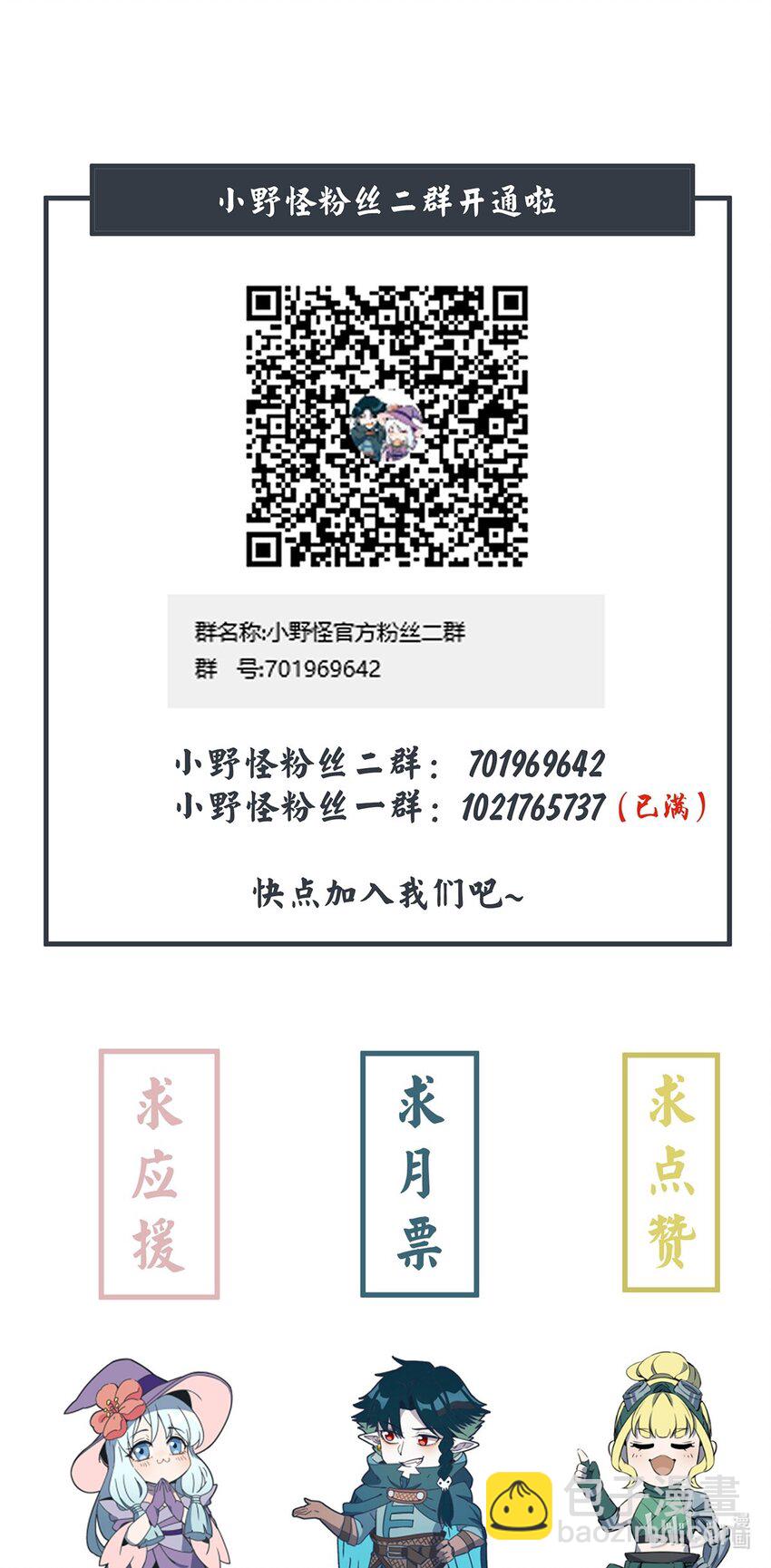 064 同步率100%的感受42