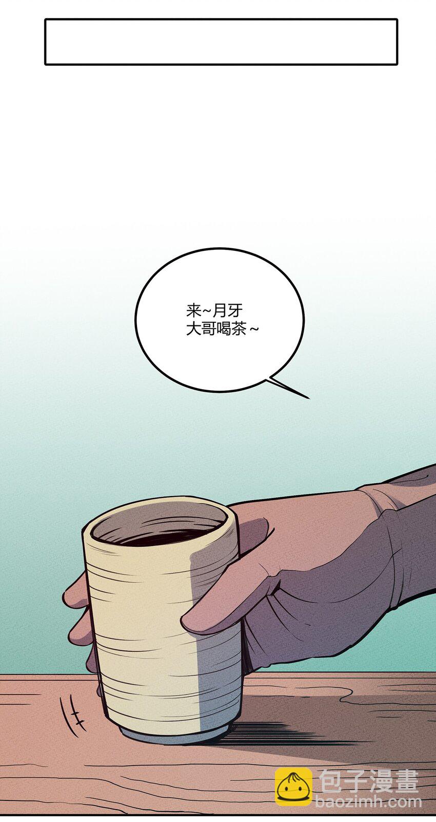 065 最后的绝招13
