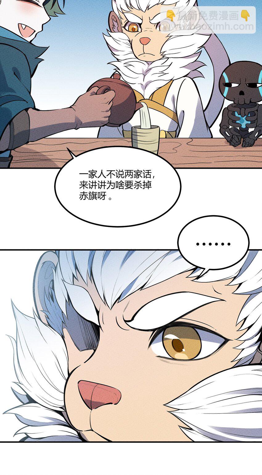 065 最后的绝招15