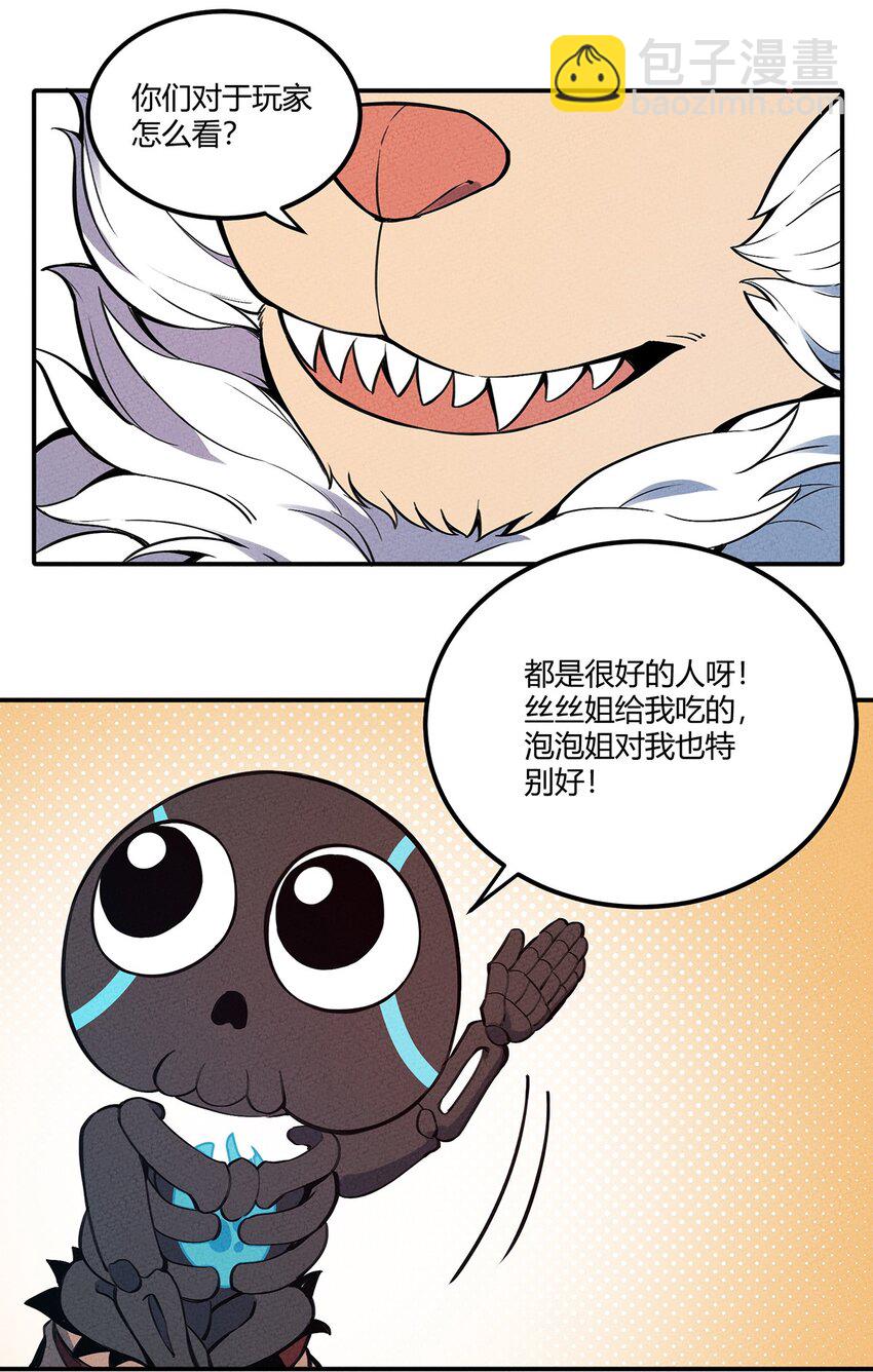 065 最后的绝招16
