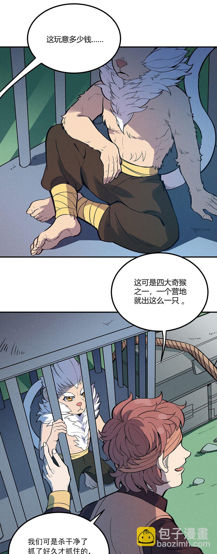 065 最后的绝招21