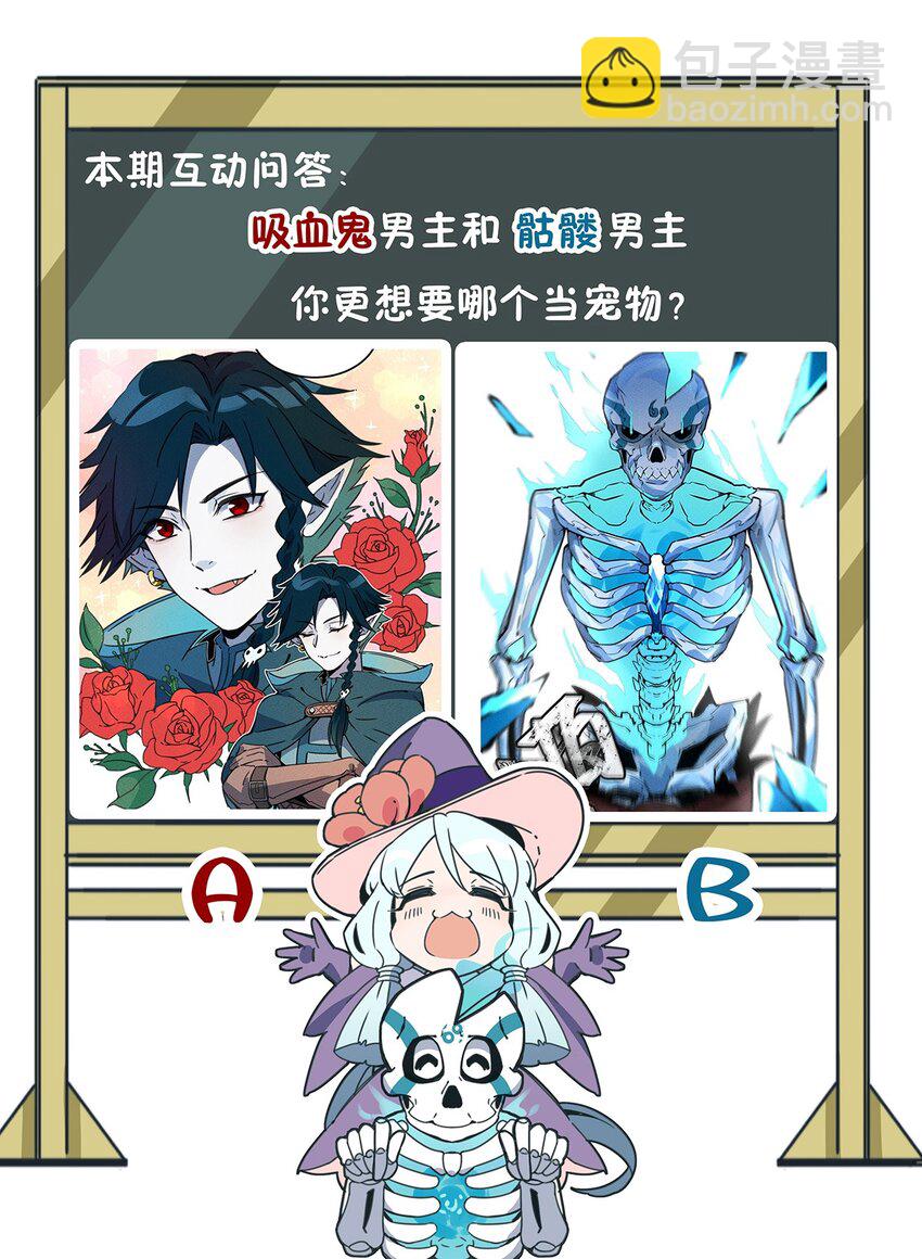 065 最后的绝招40