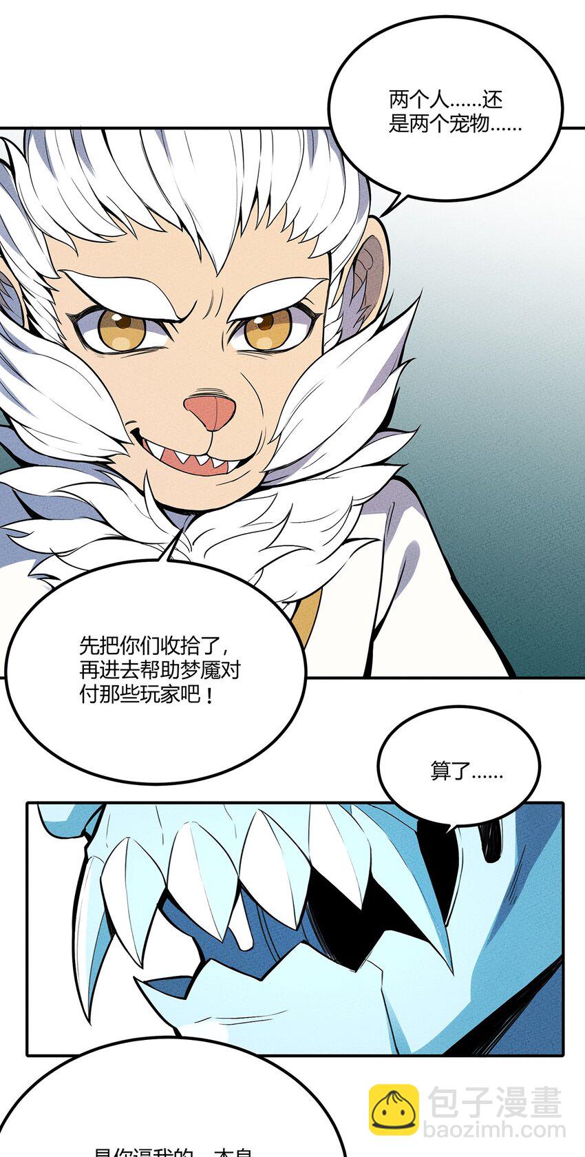 065 最后的绝招5