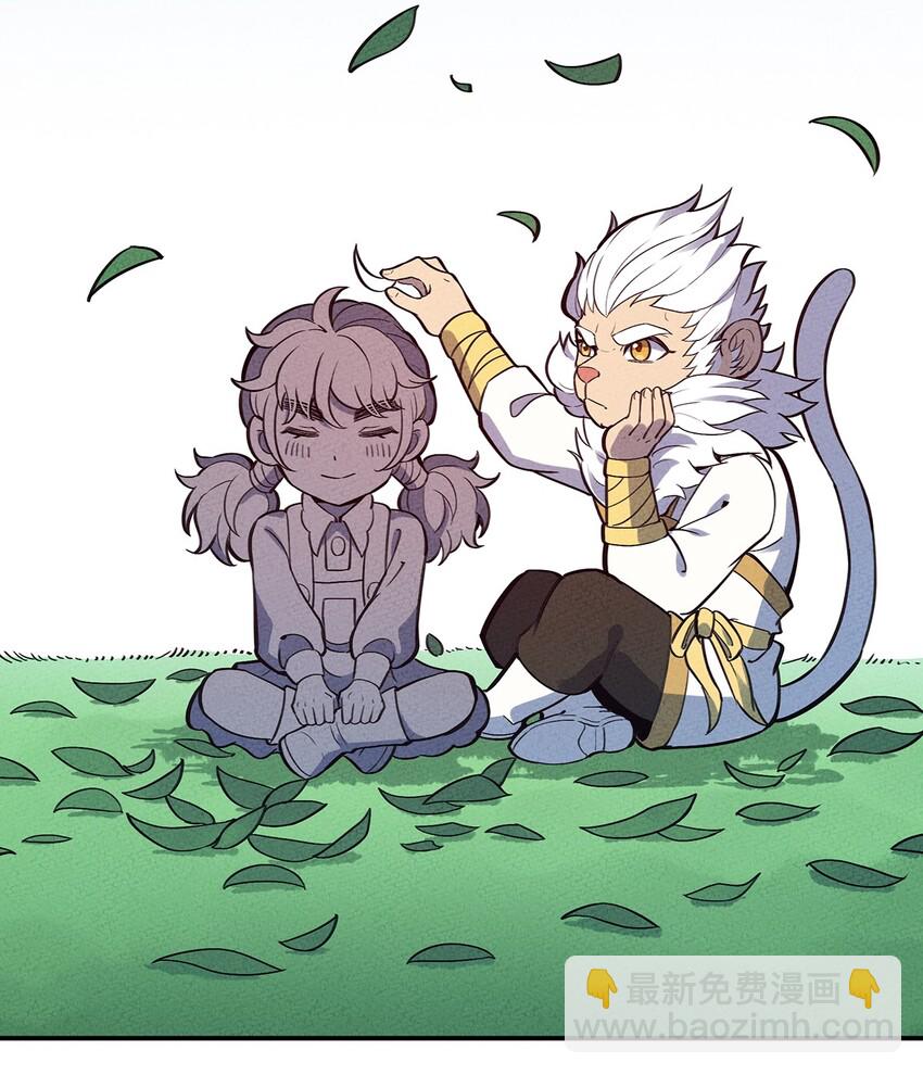 067 老子叫月牙10