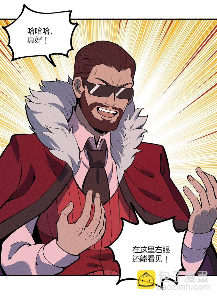 067 老子叫月牙13