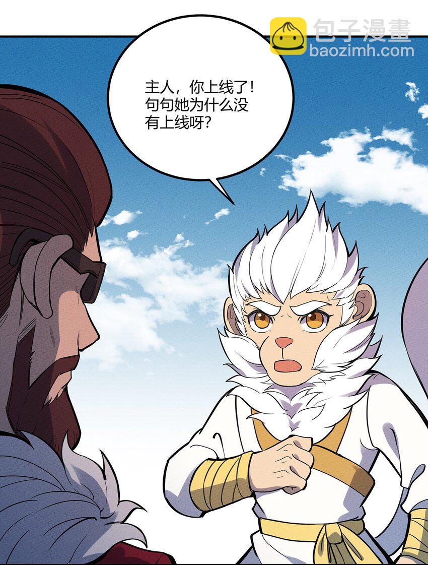 067 老子叫月牙14