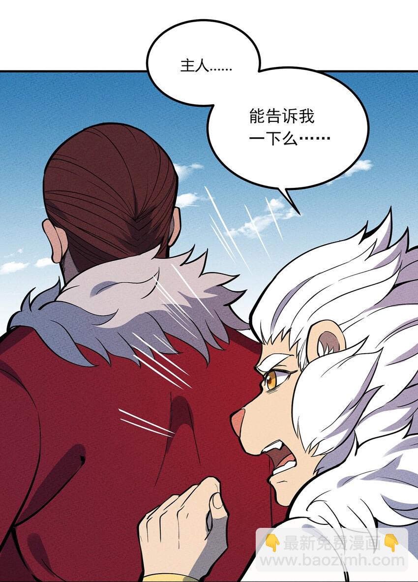 067 老子叫月牙16