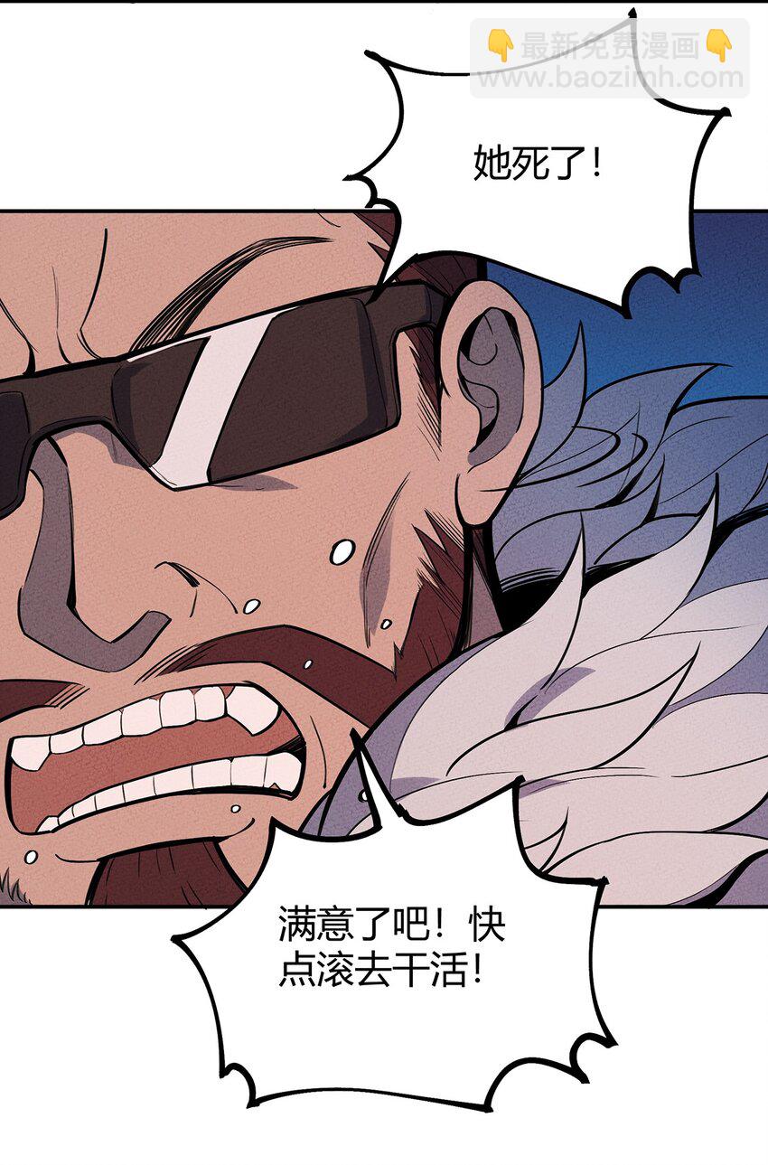 067 老子叫月牙17