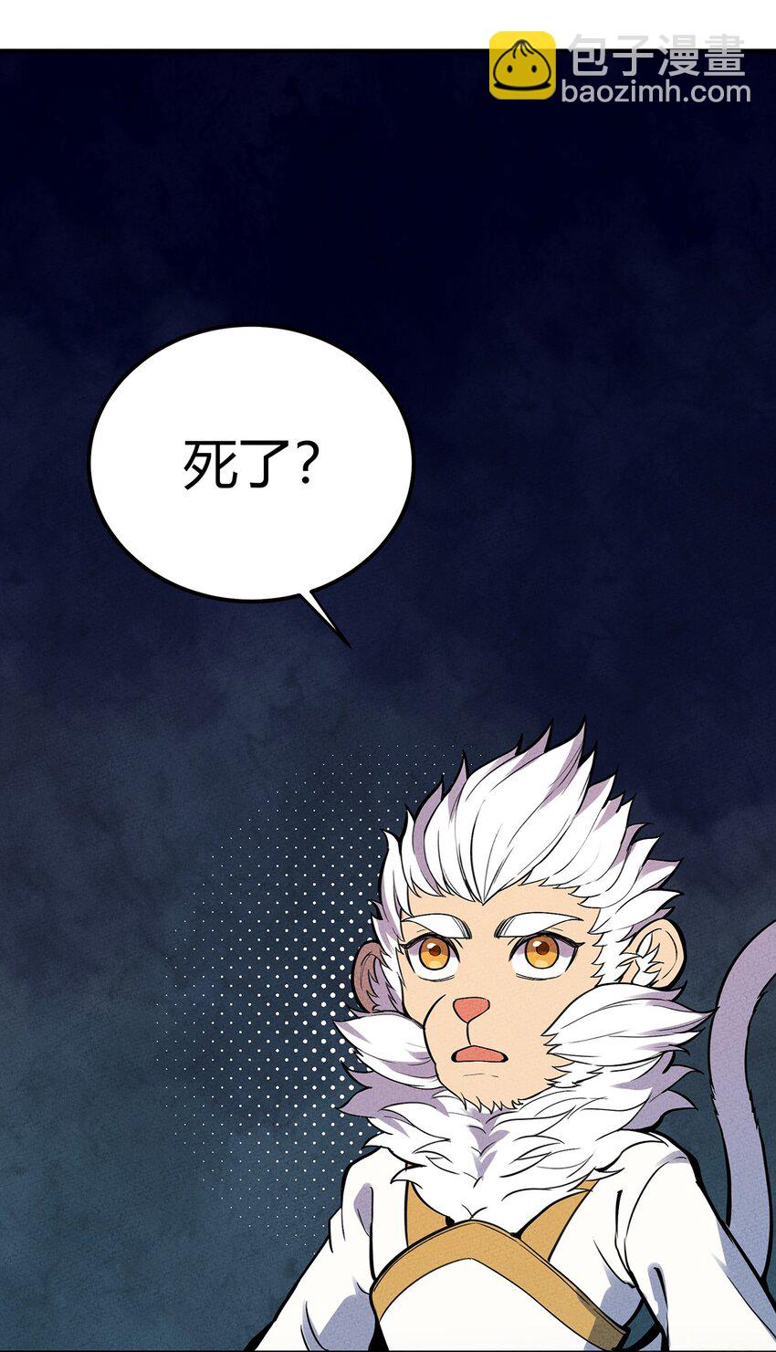 067 老子叫月牙18