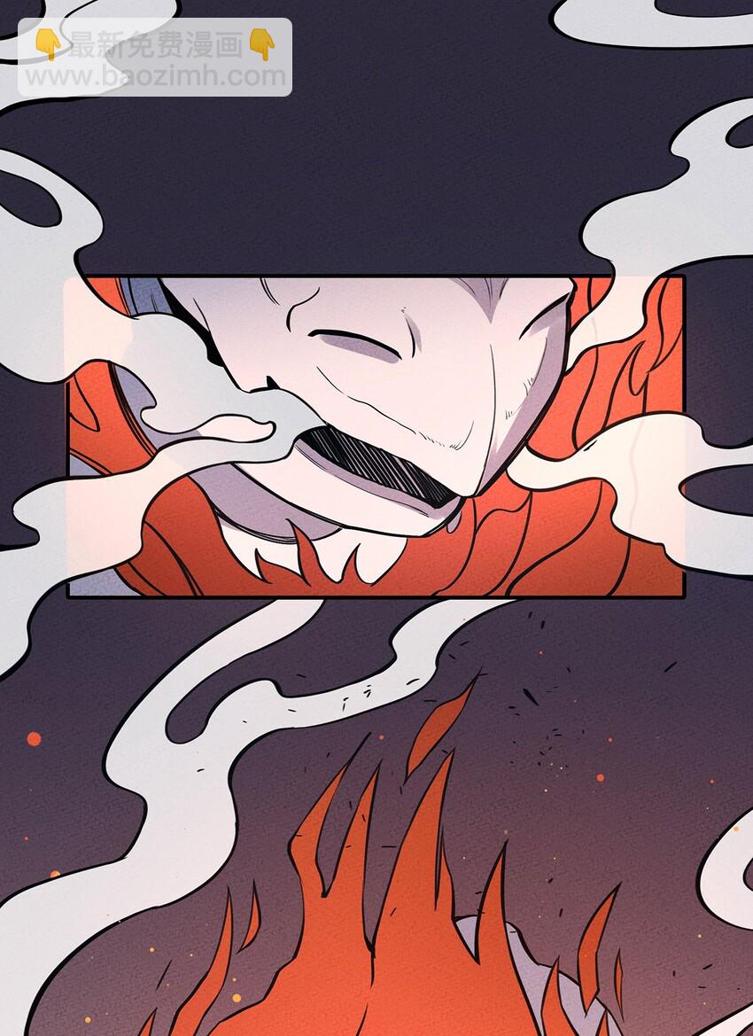 067 老子叫月牙2