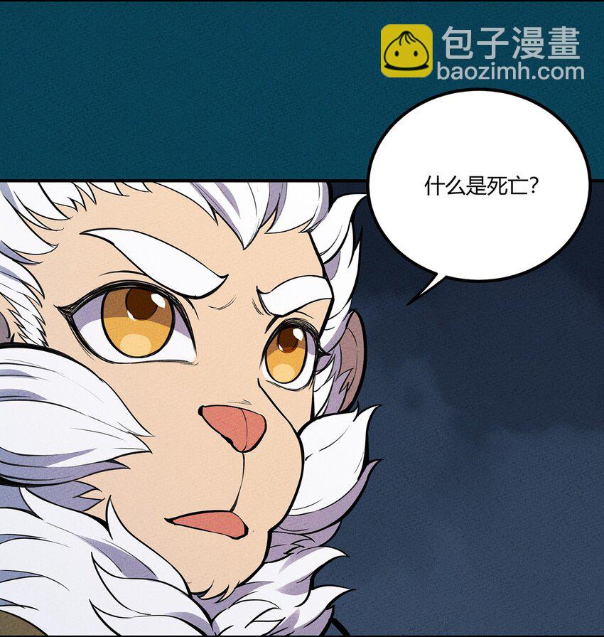 067 老子叫月牙21