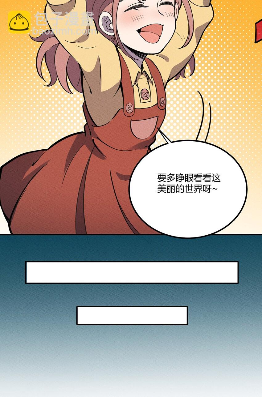 067 老子叫月牙24