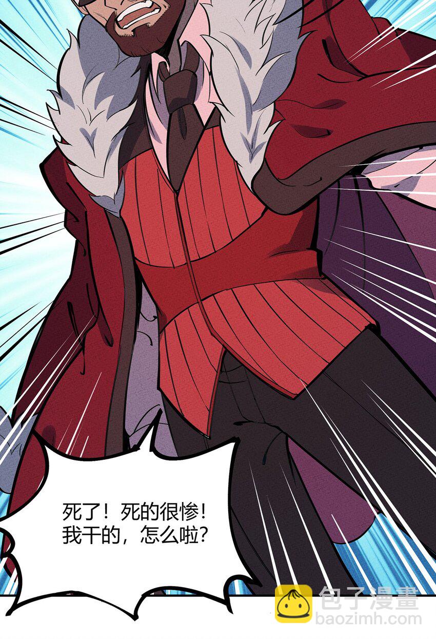 067 老子叫月牙26