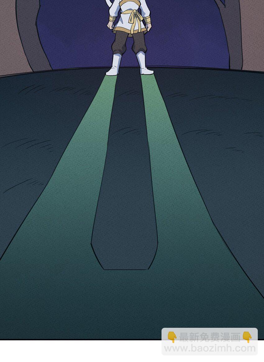 067 老子叫月牙28
